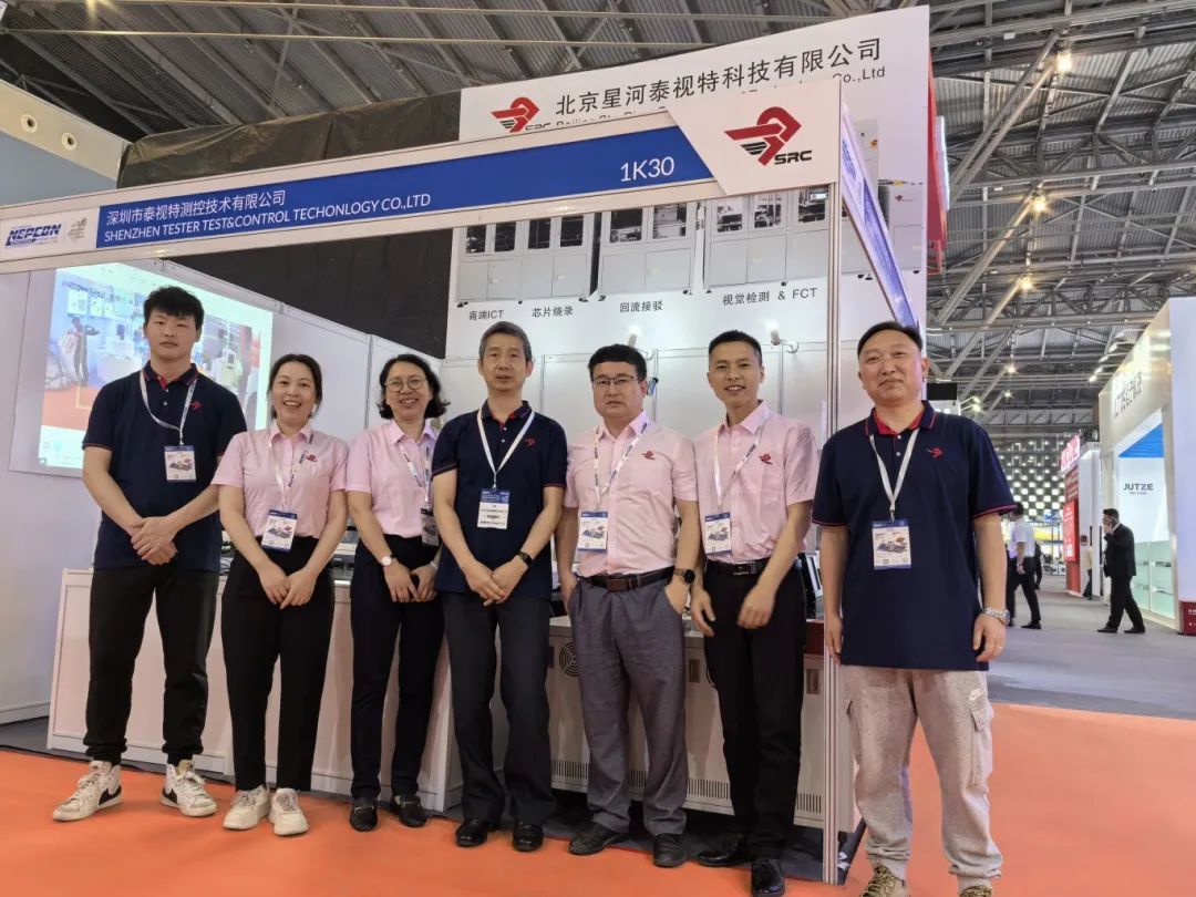 我公司在第32屆NEPCON China  2024展會上展示尖端ICT技術(shù)